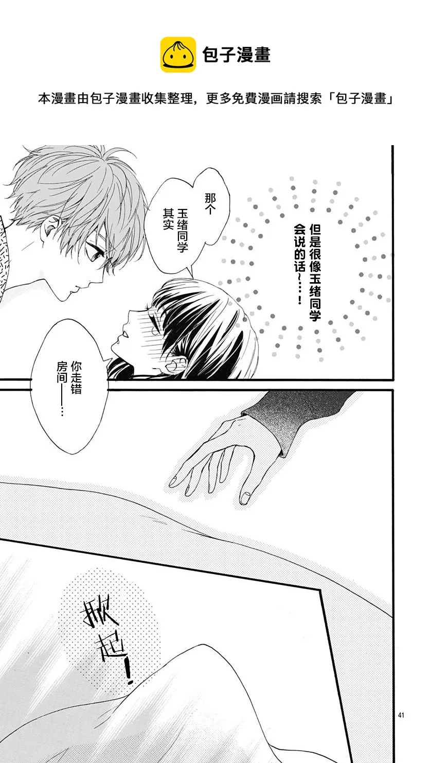 第41页