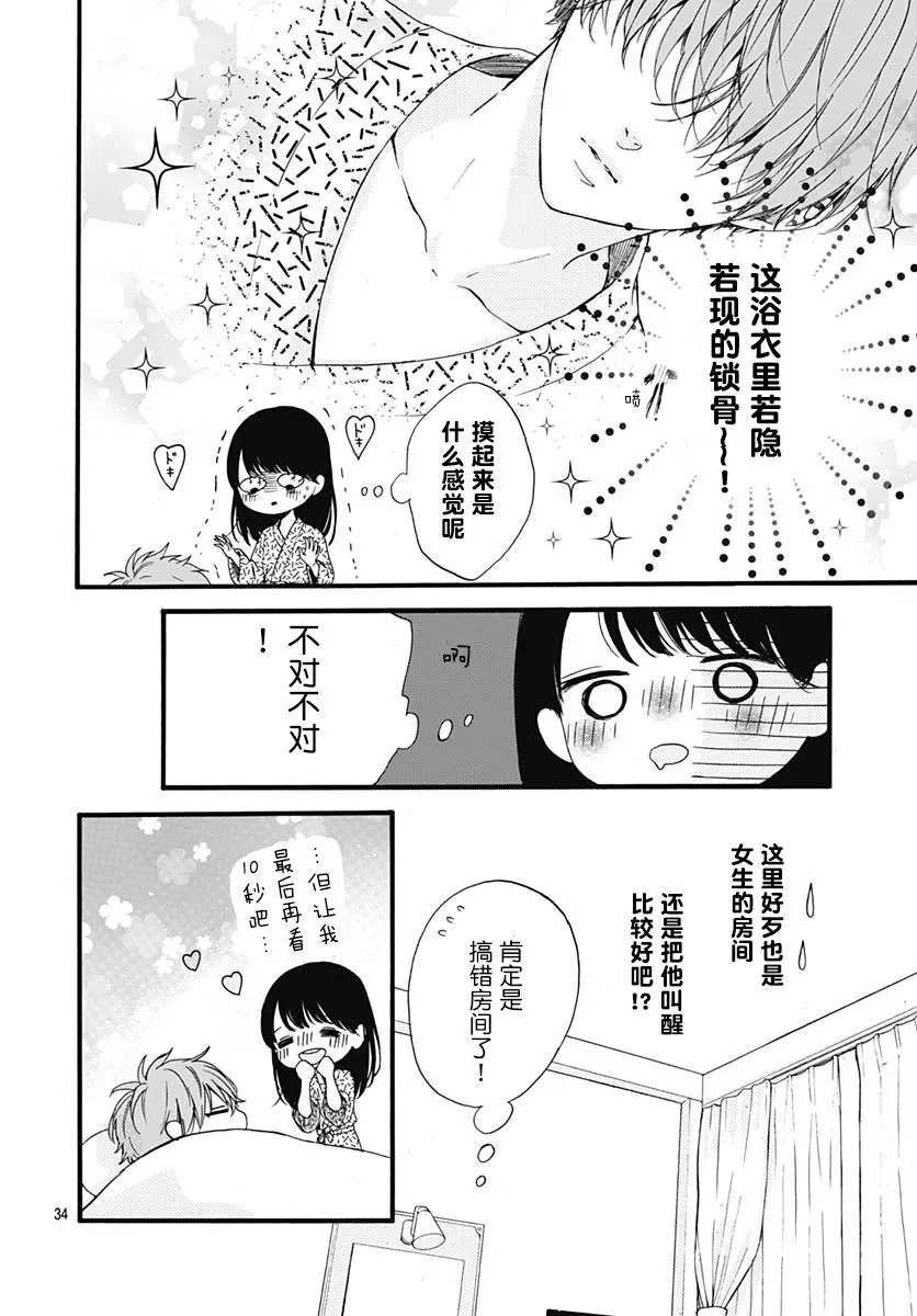 第34页