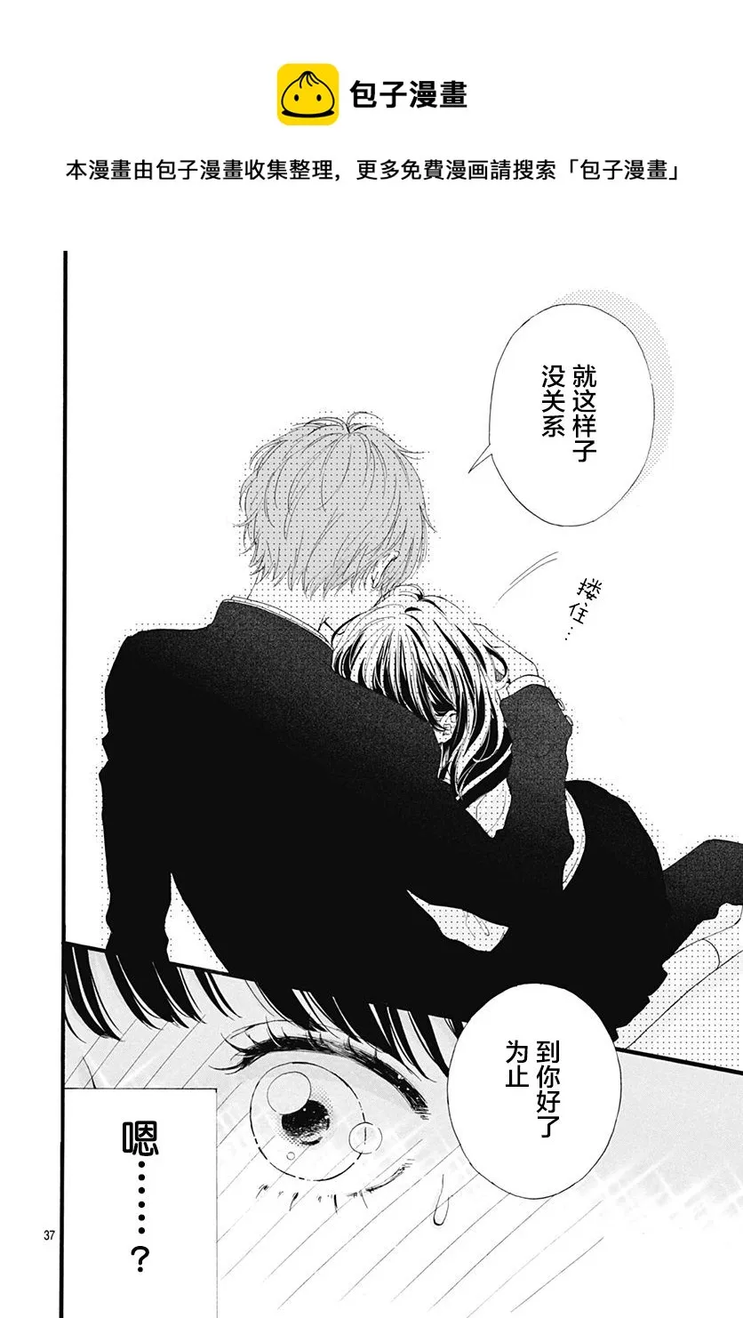 第37页