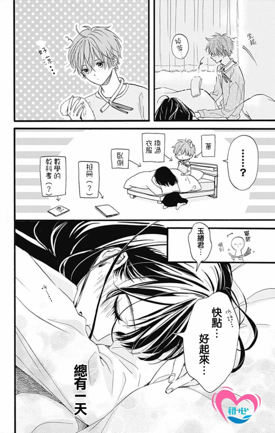 第26页