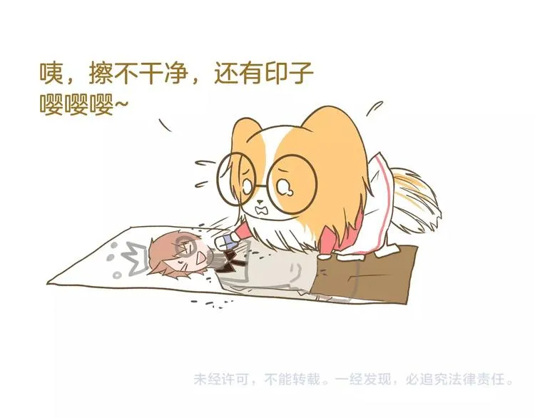 第31页