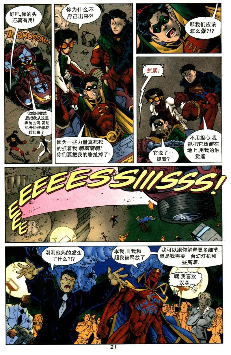 第22页