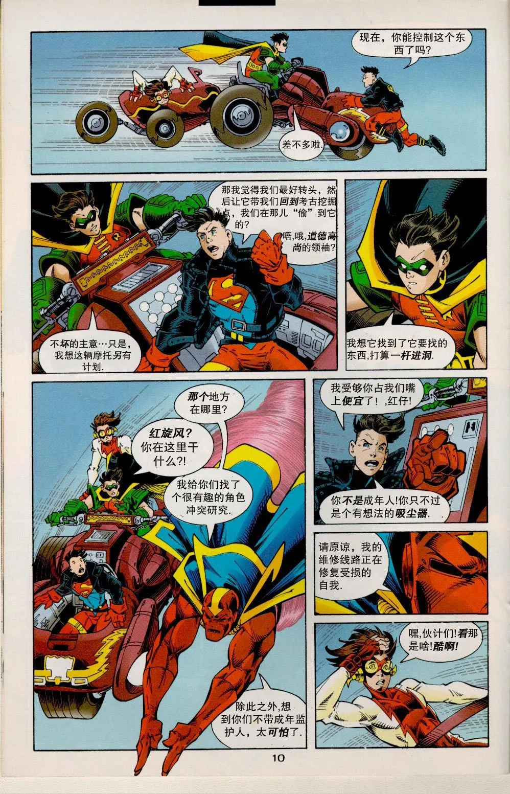 第11页