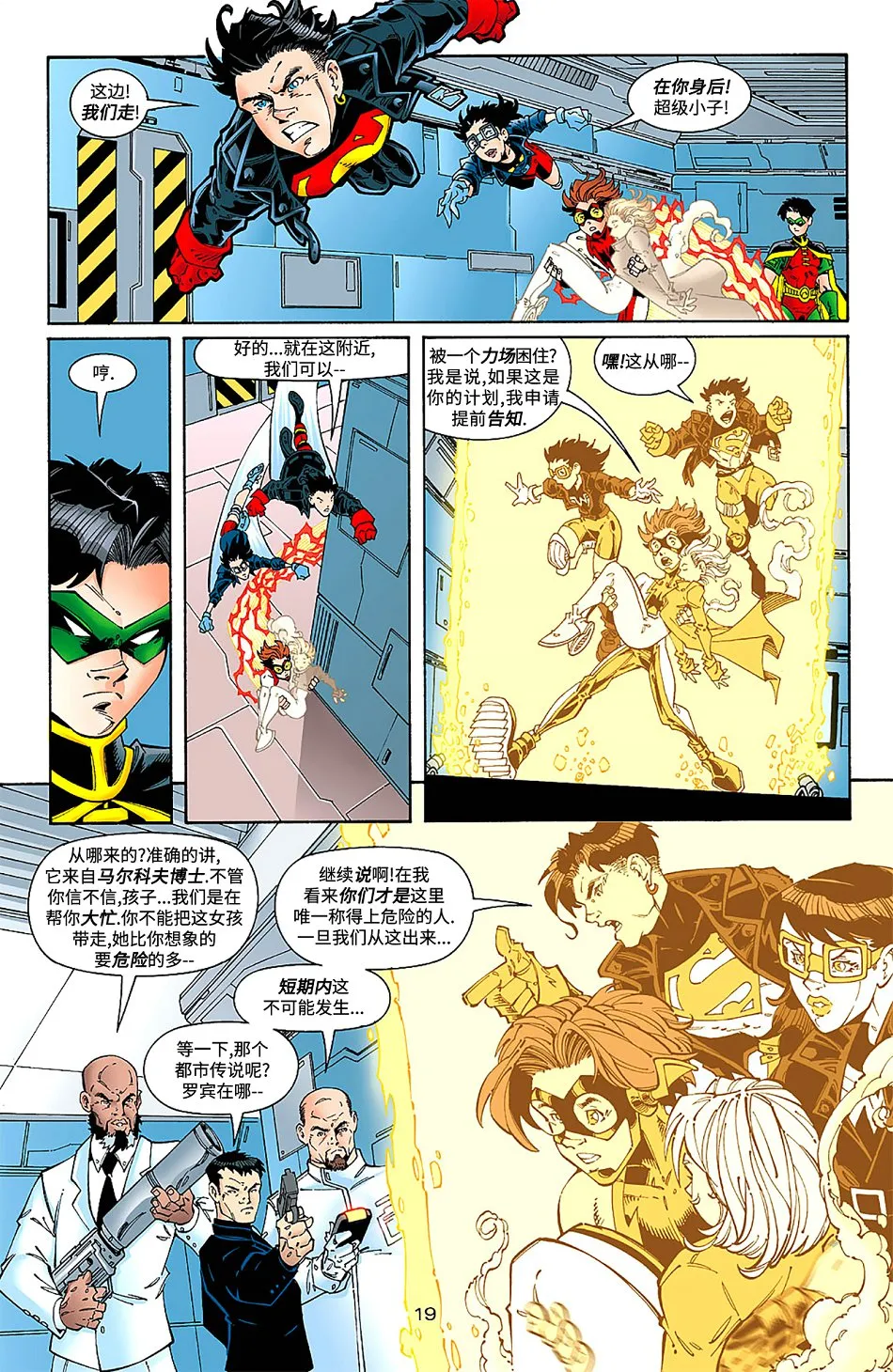 第20页