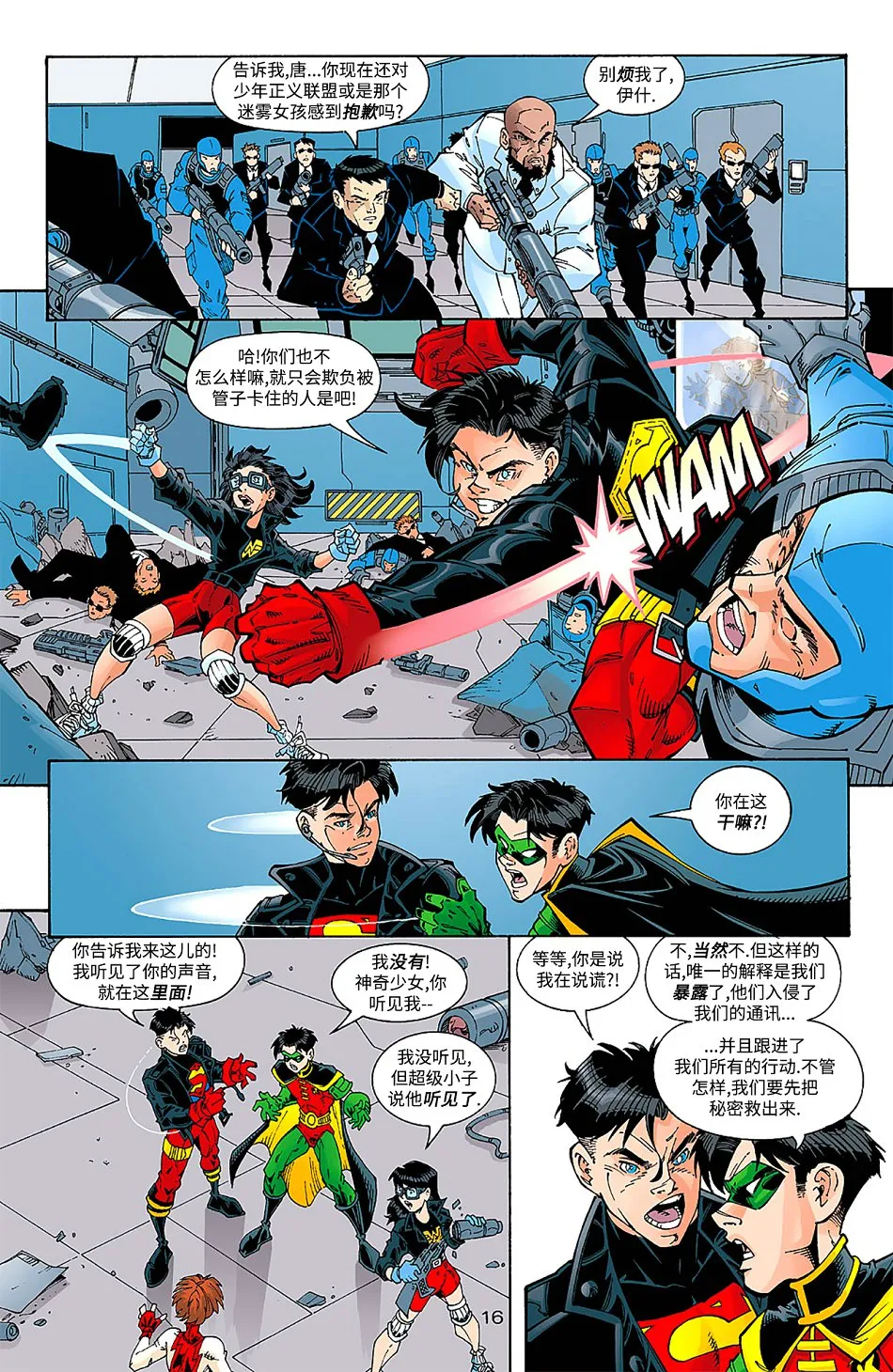 第17页