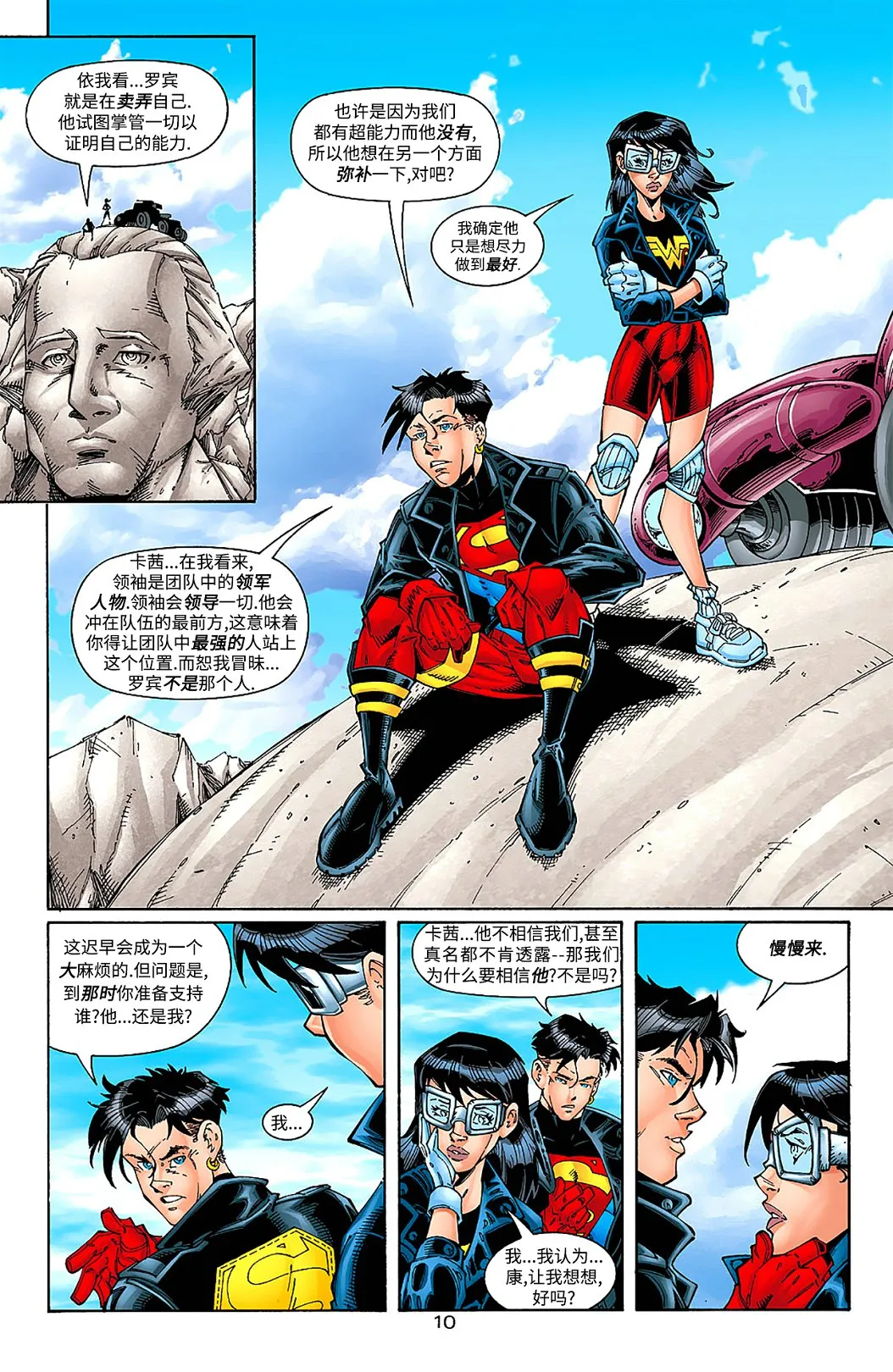 第11页
