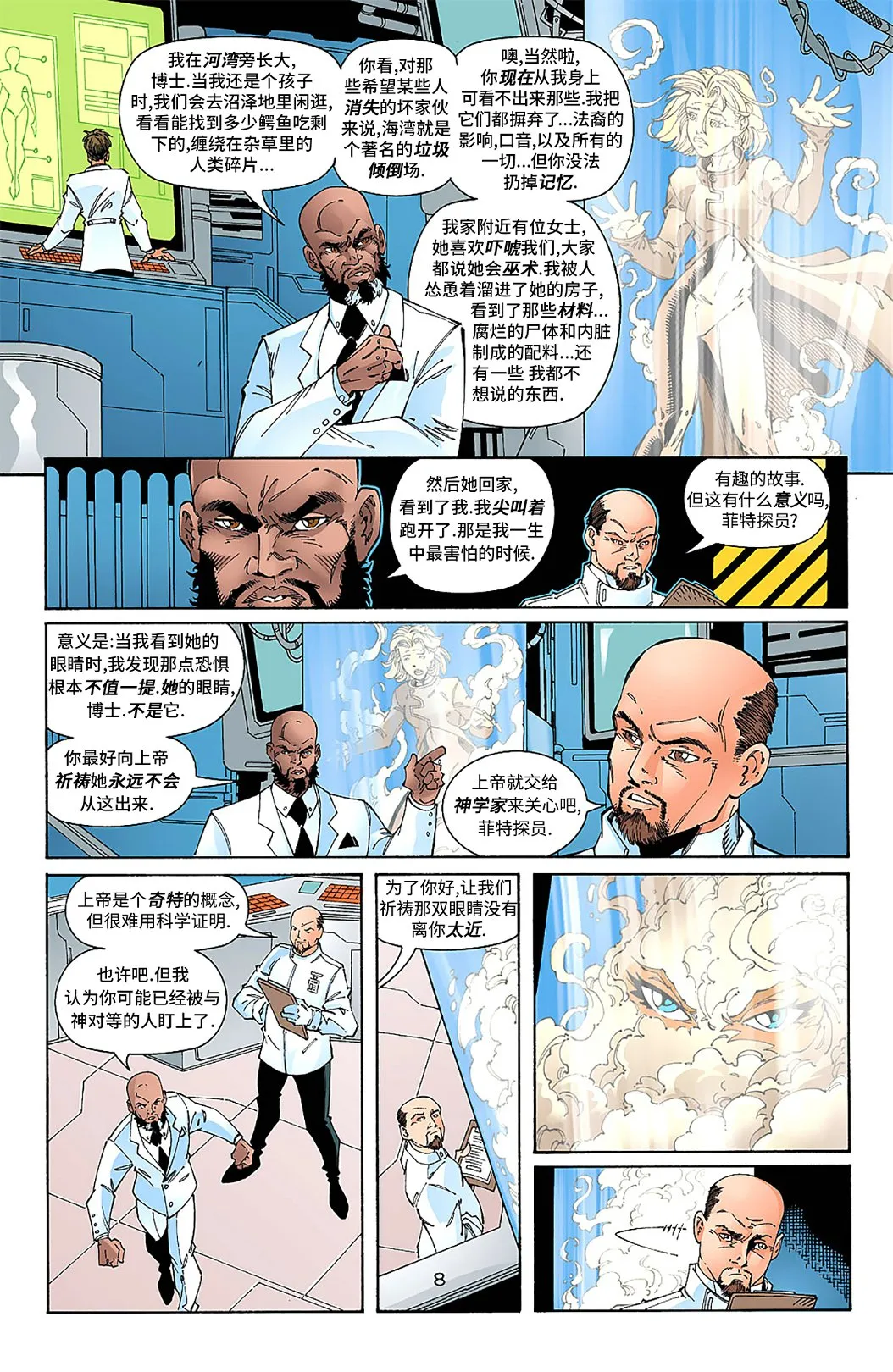 第9页
