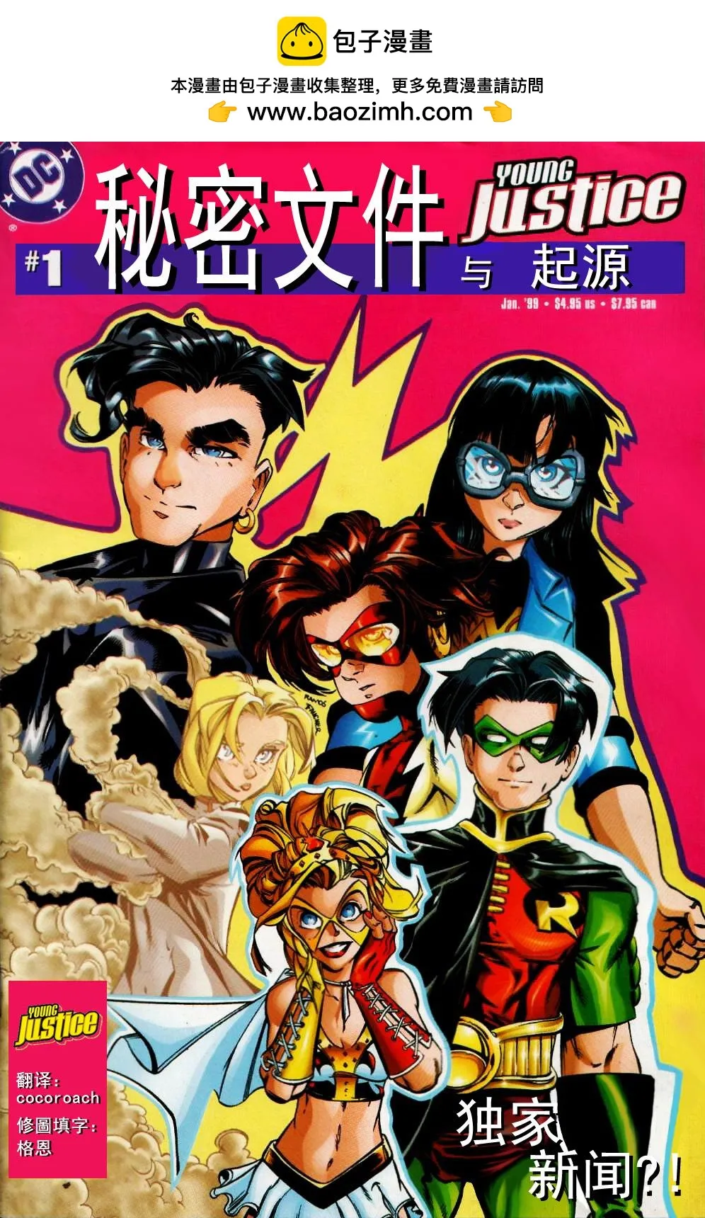 第1页