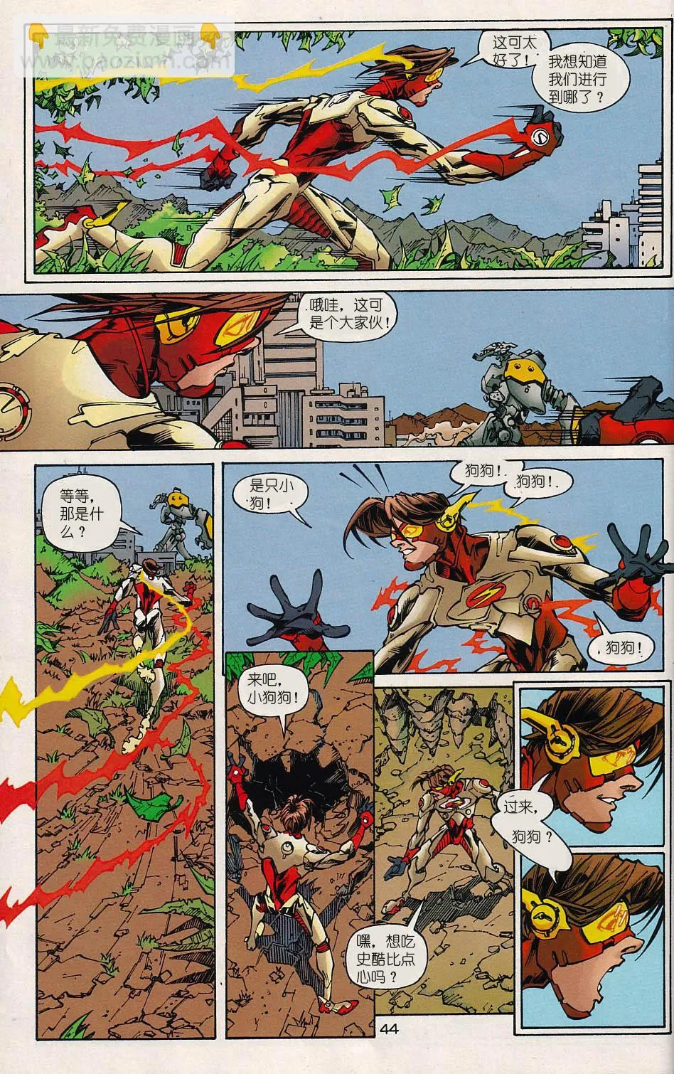 第43页