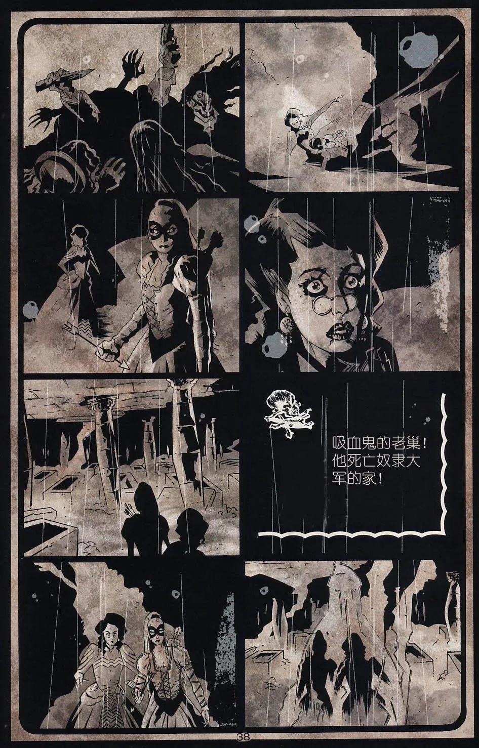 第37页