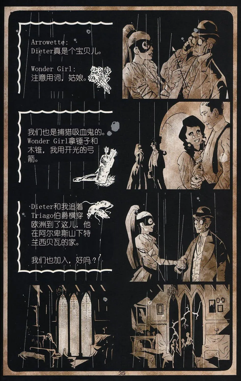 第34页