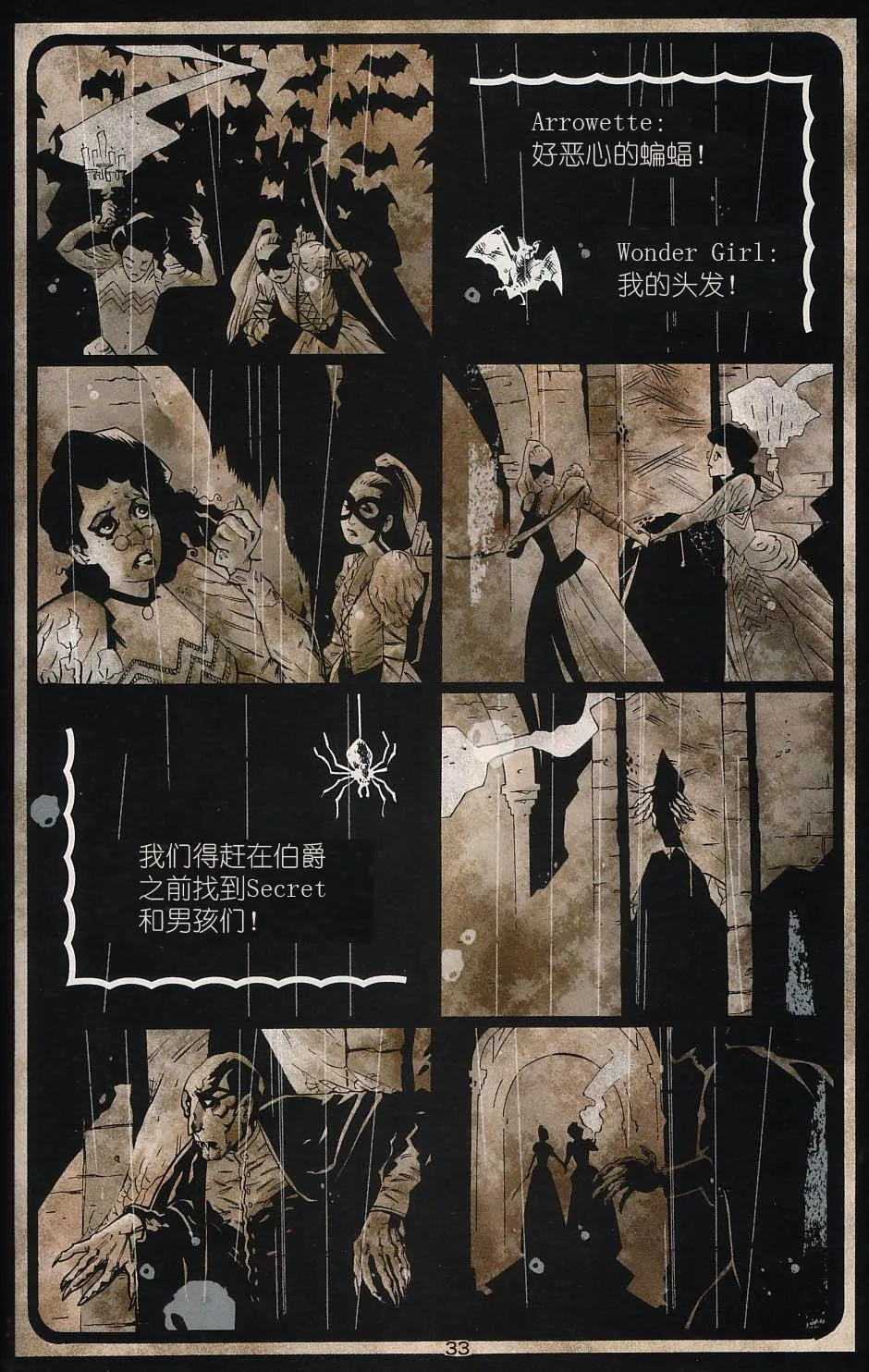 第32页