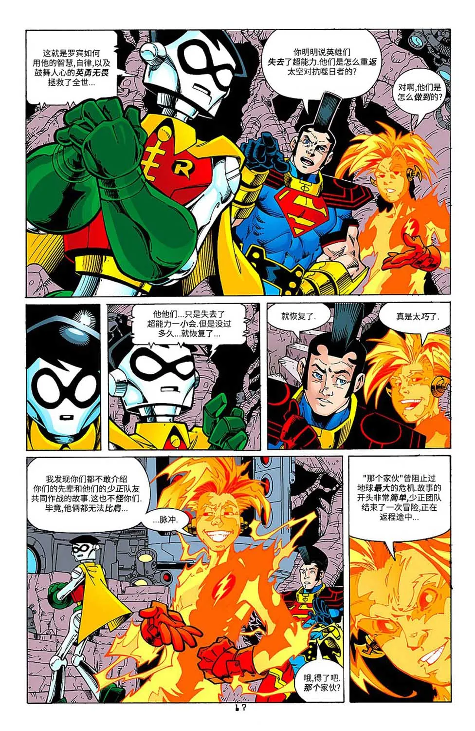 第19页