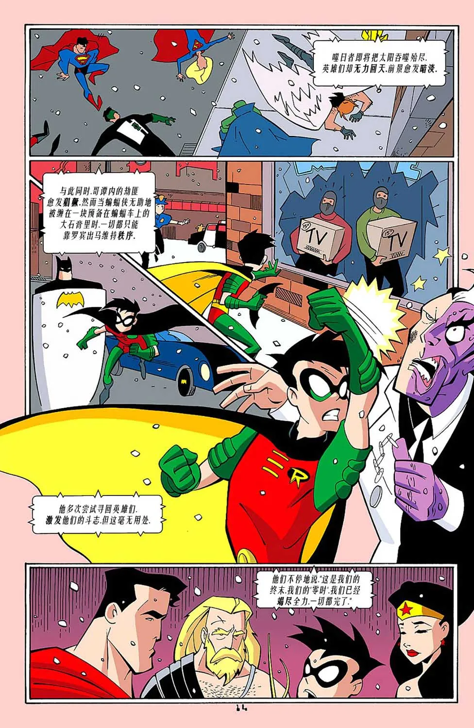 第16页