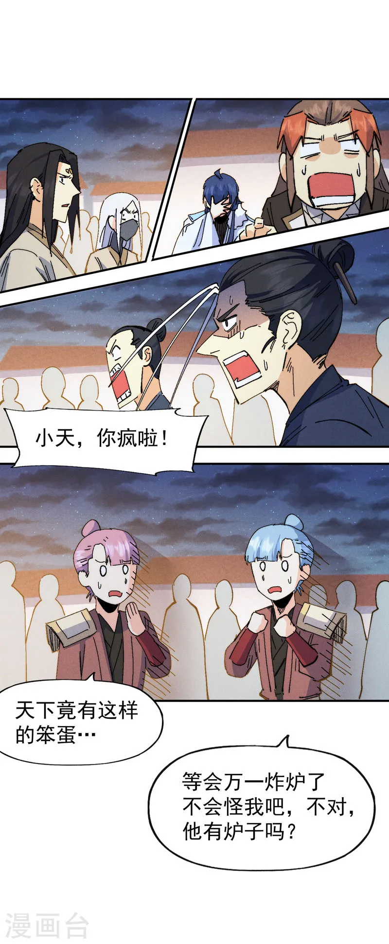 第34页