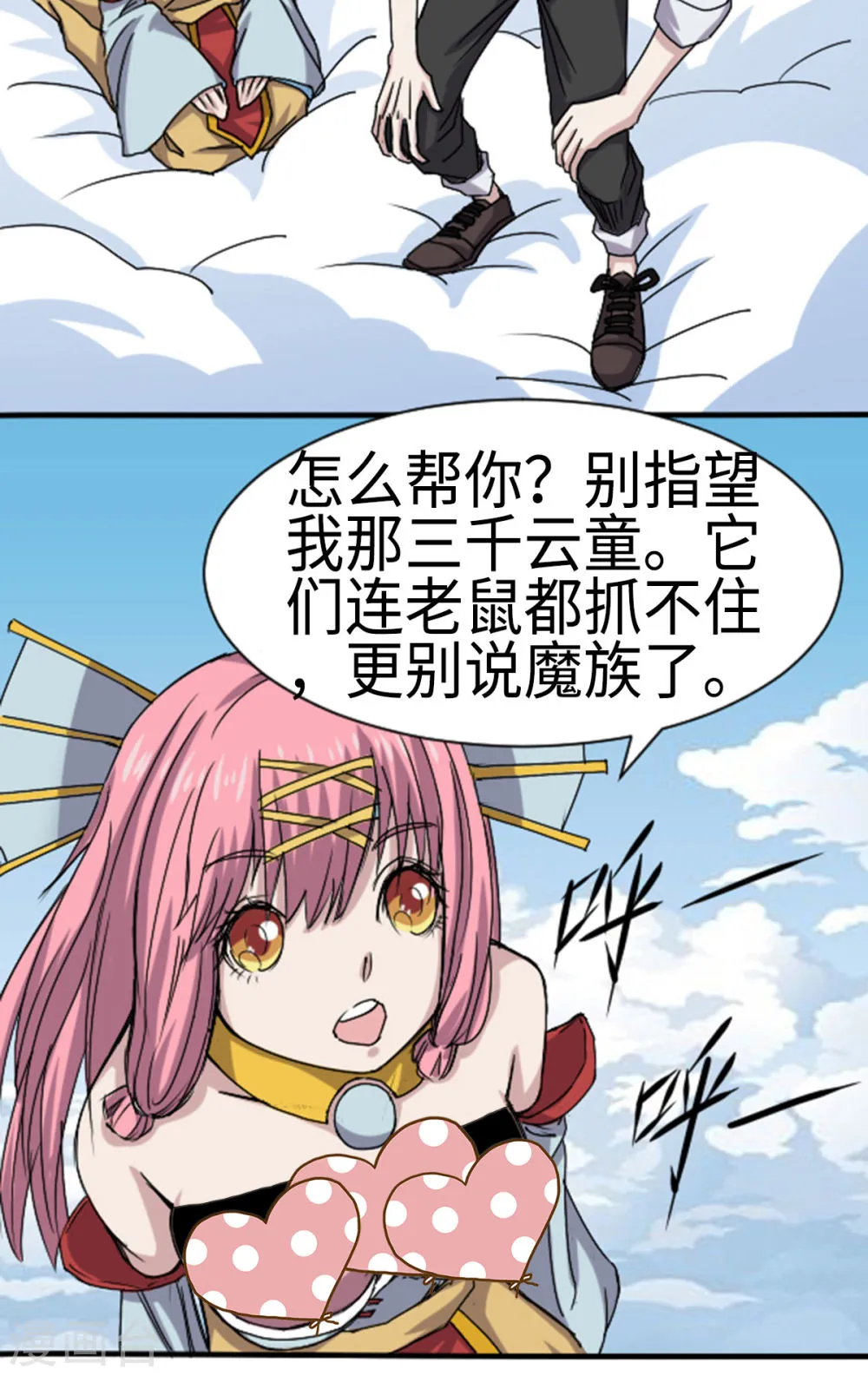 第28页