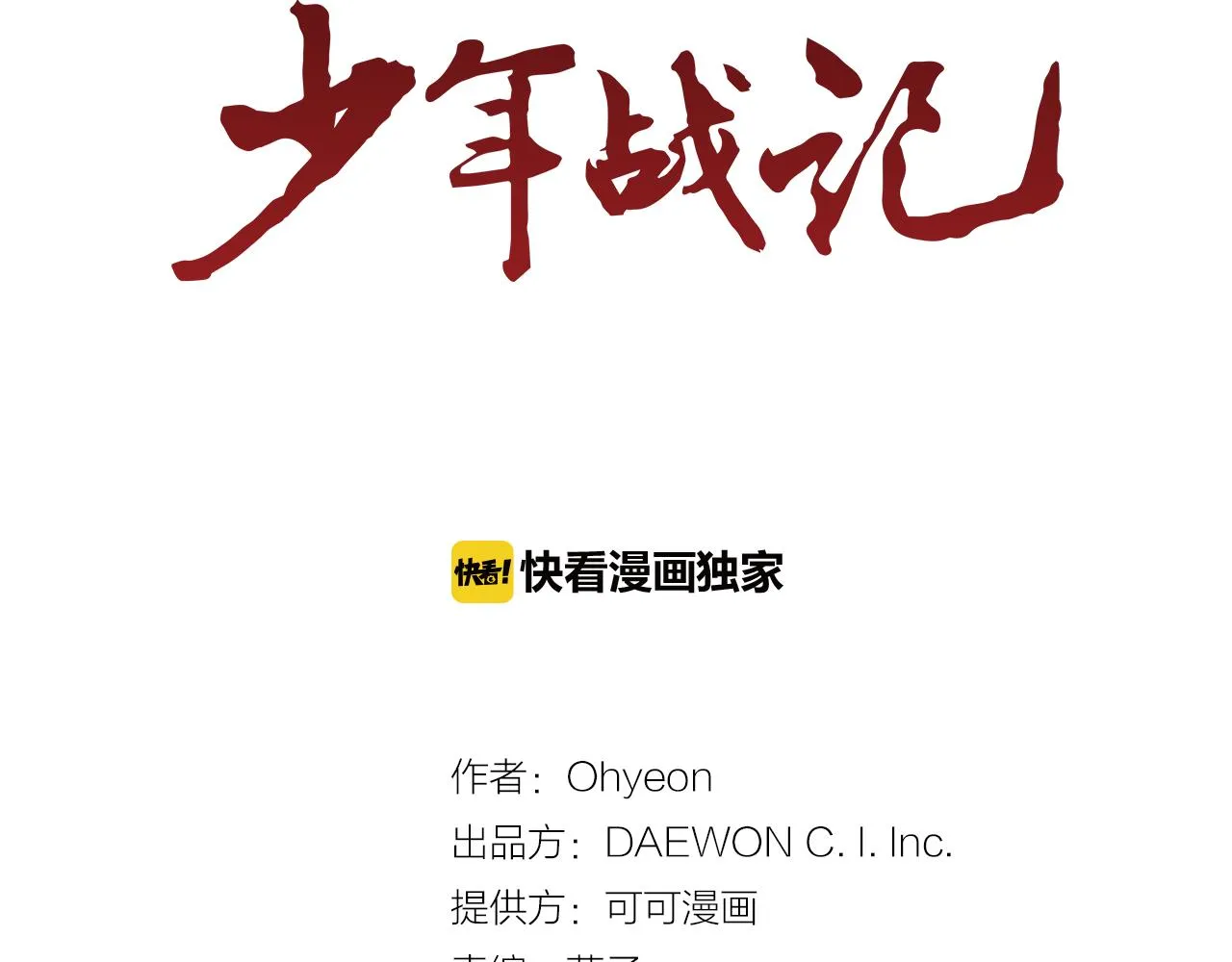 第27页