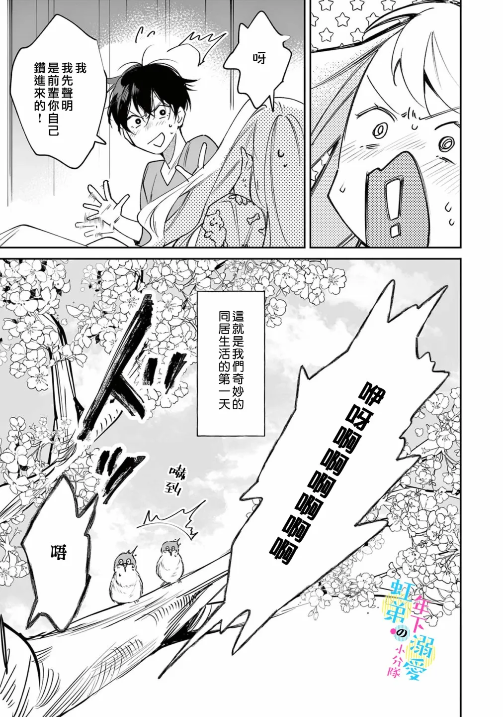 第28页