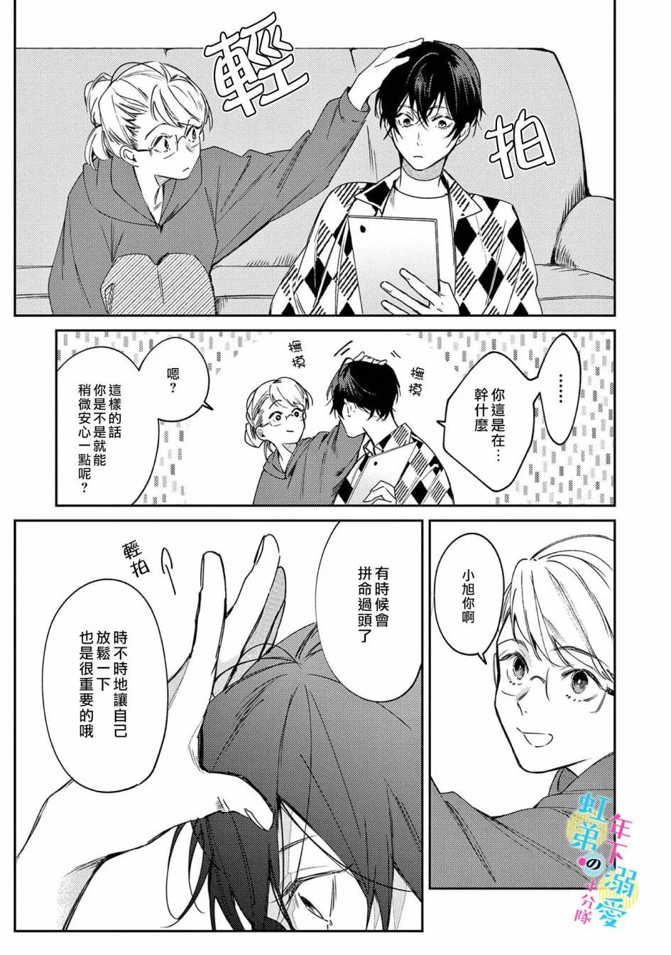 第20页