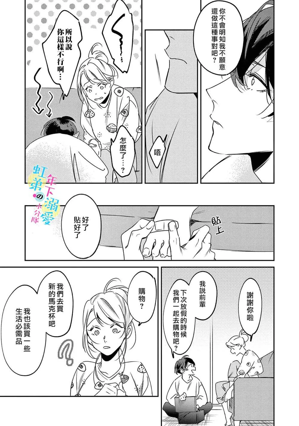 第30页