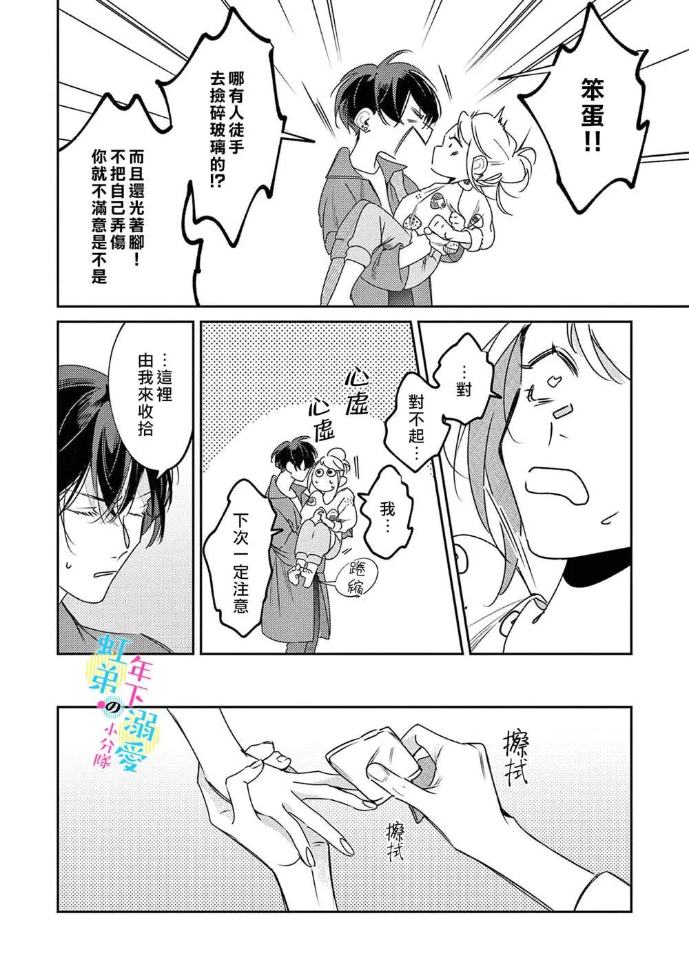 第27页