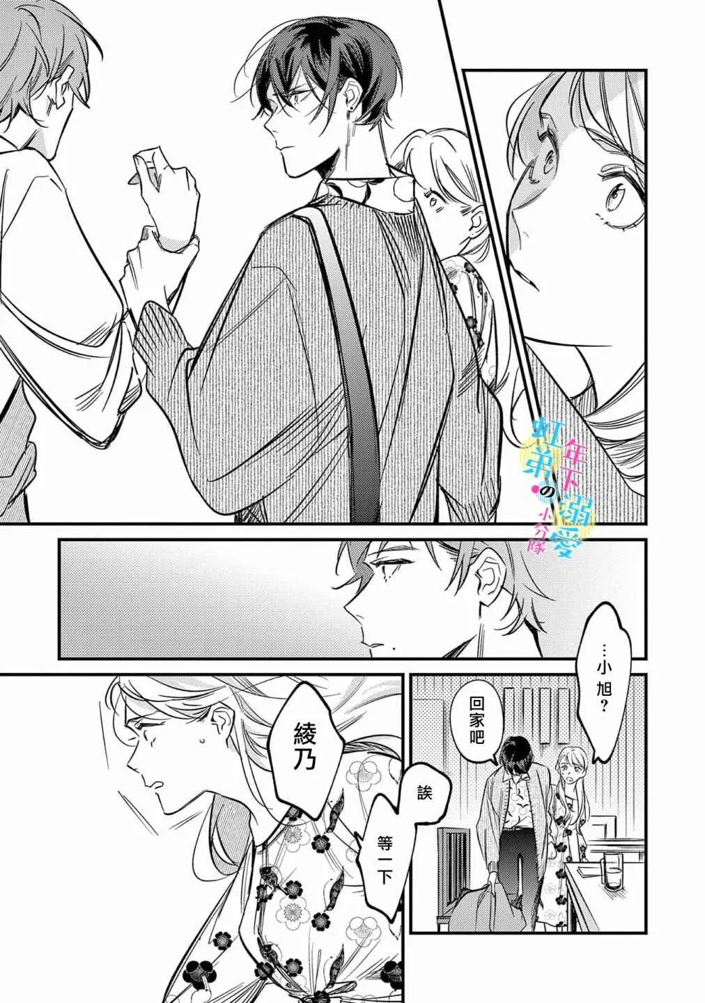 第27页