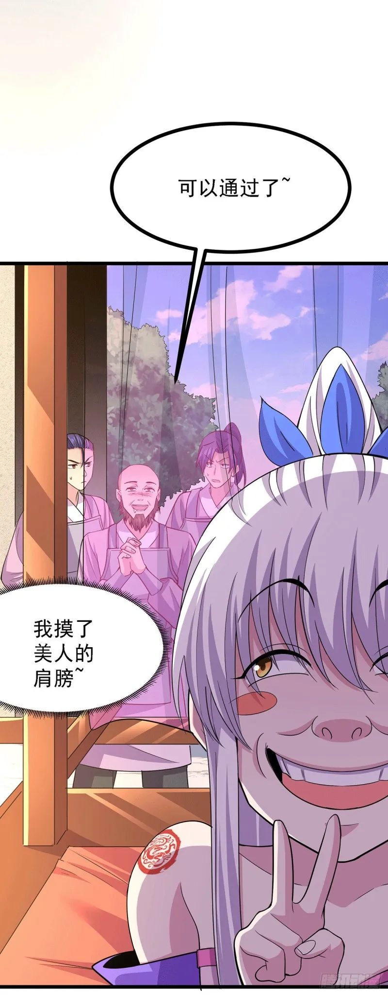 第50页