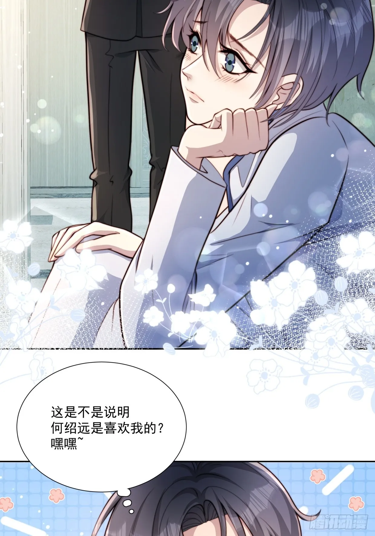 第35页