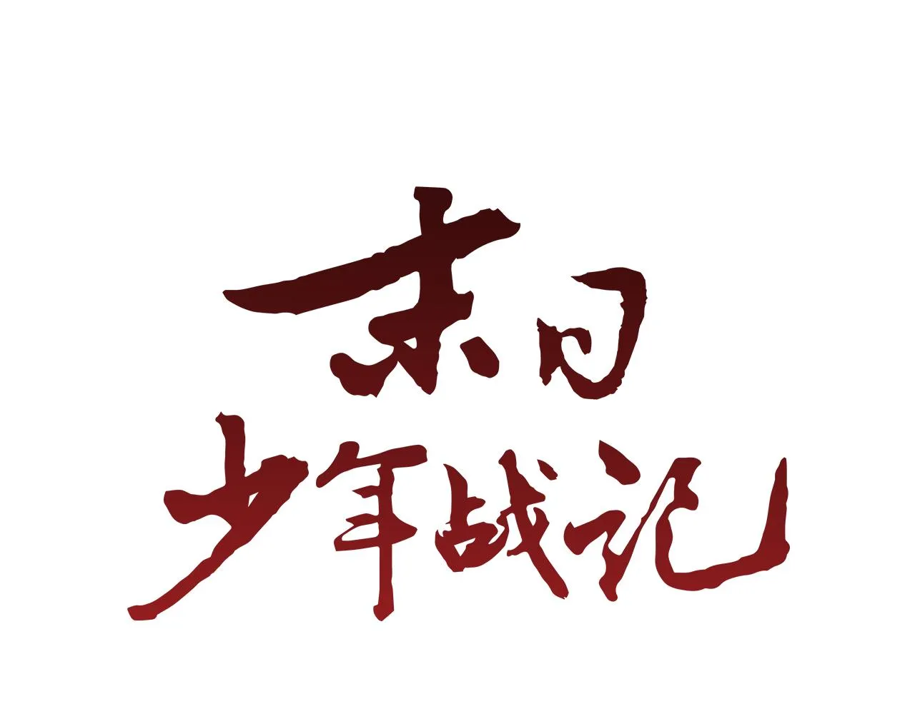 第46页
