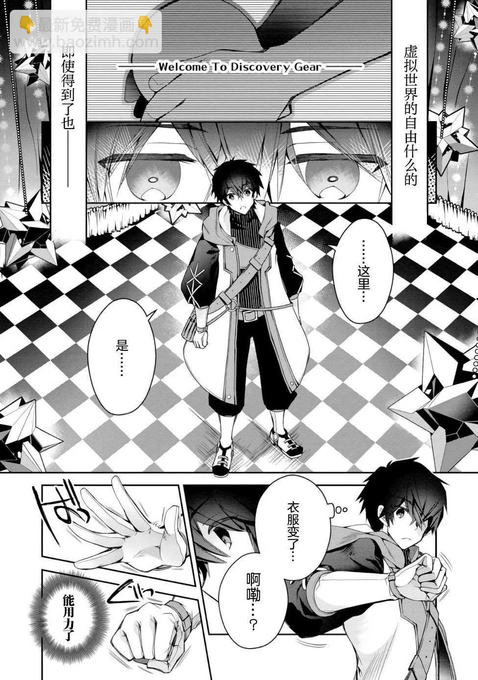 第10页