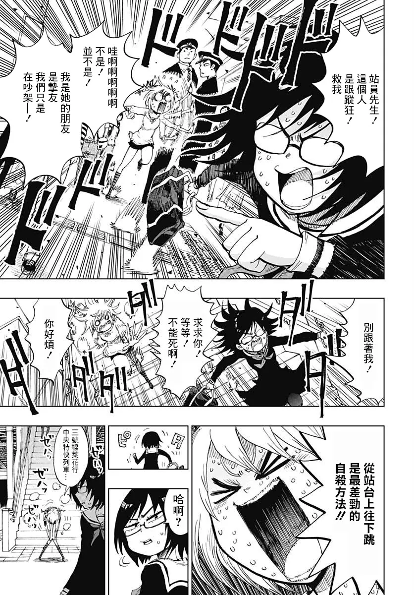 第33页