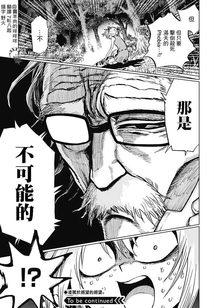第40页