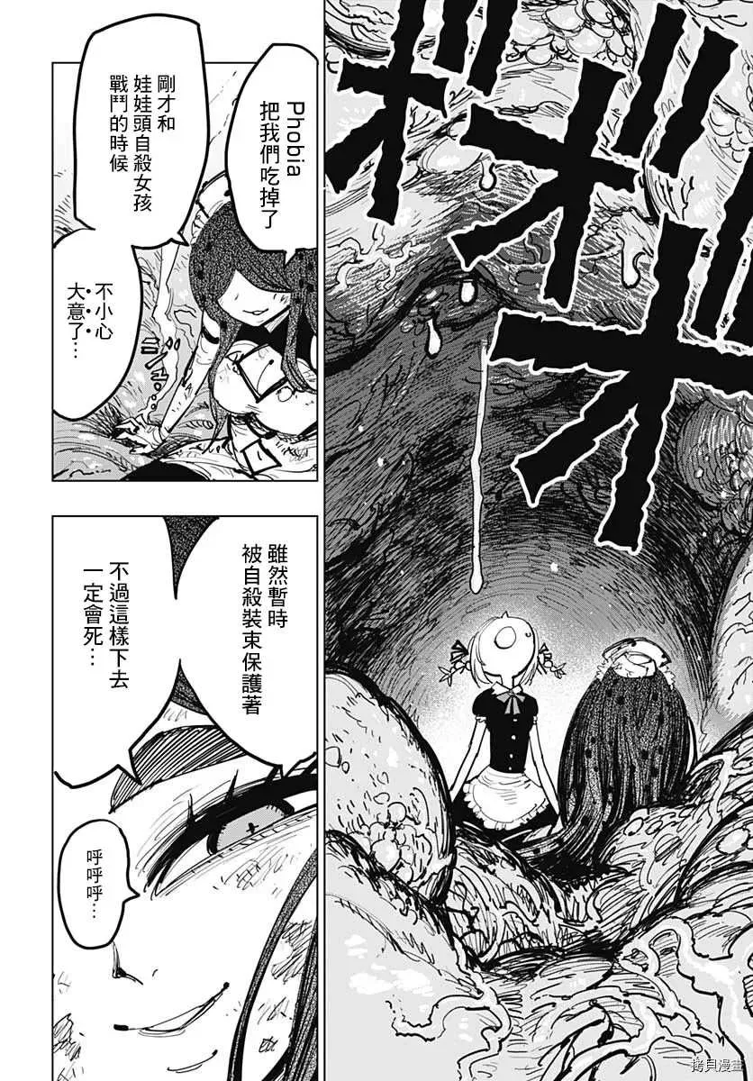 第32页