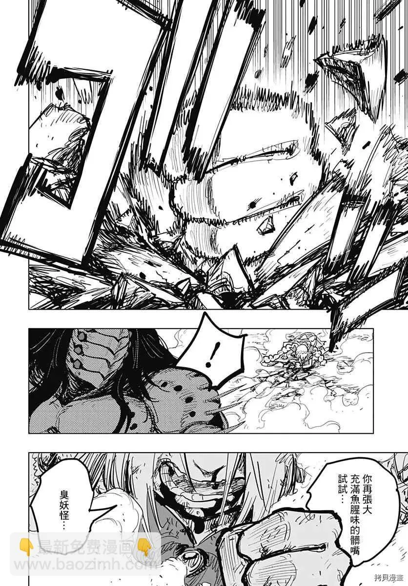 第36页