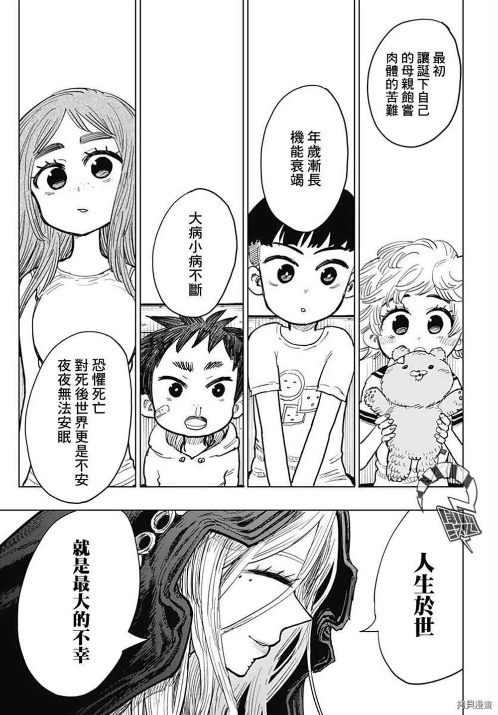 第32页