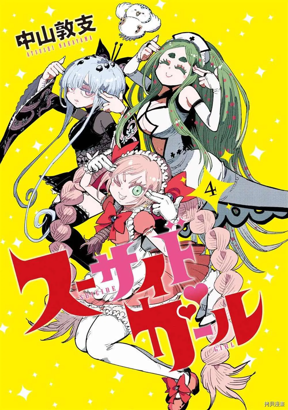 第2页