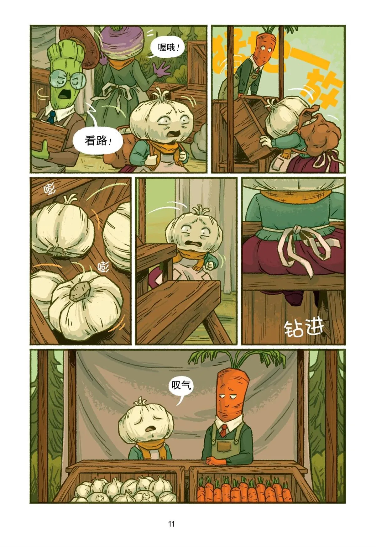 第17页