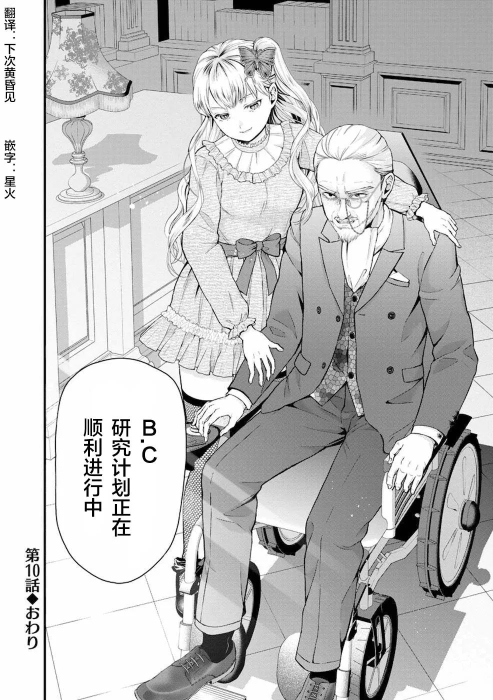 第30页