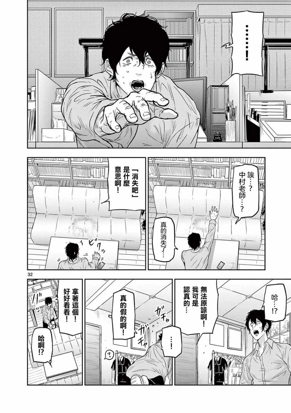 第31页