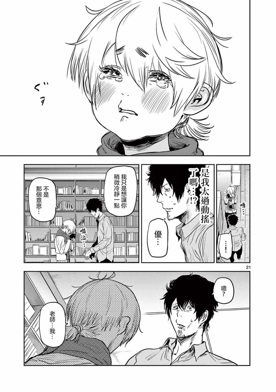第22页