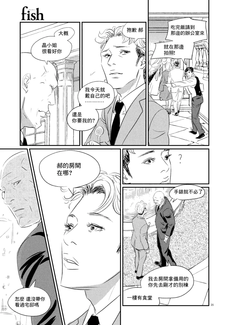 第24页