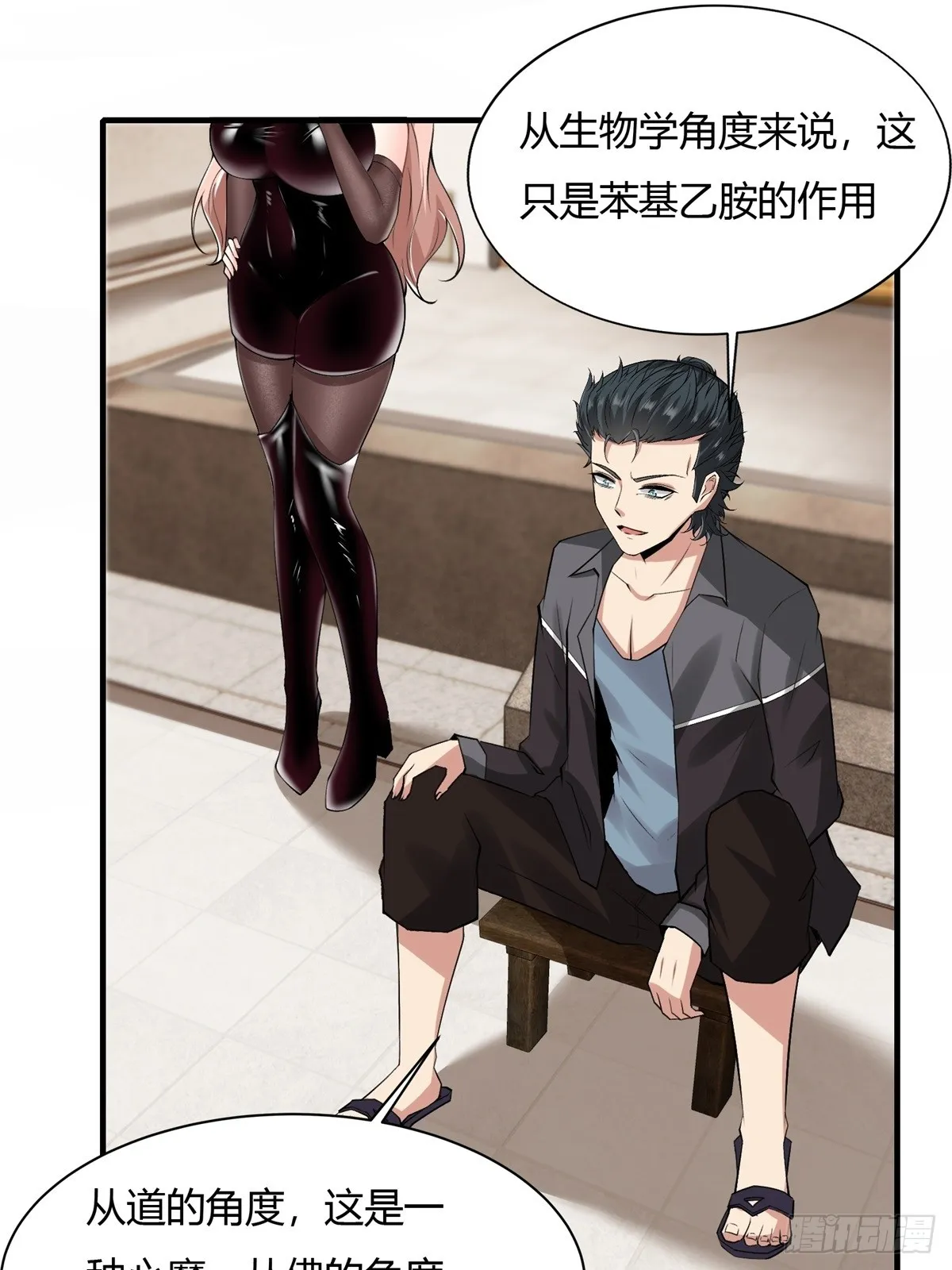 第34页