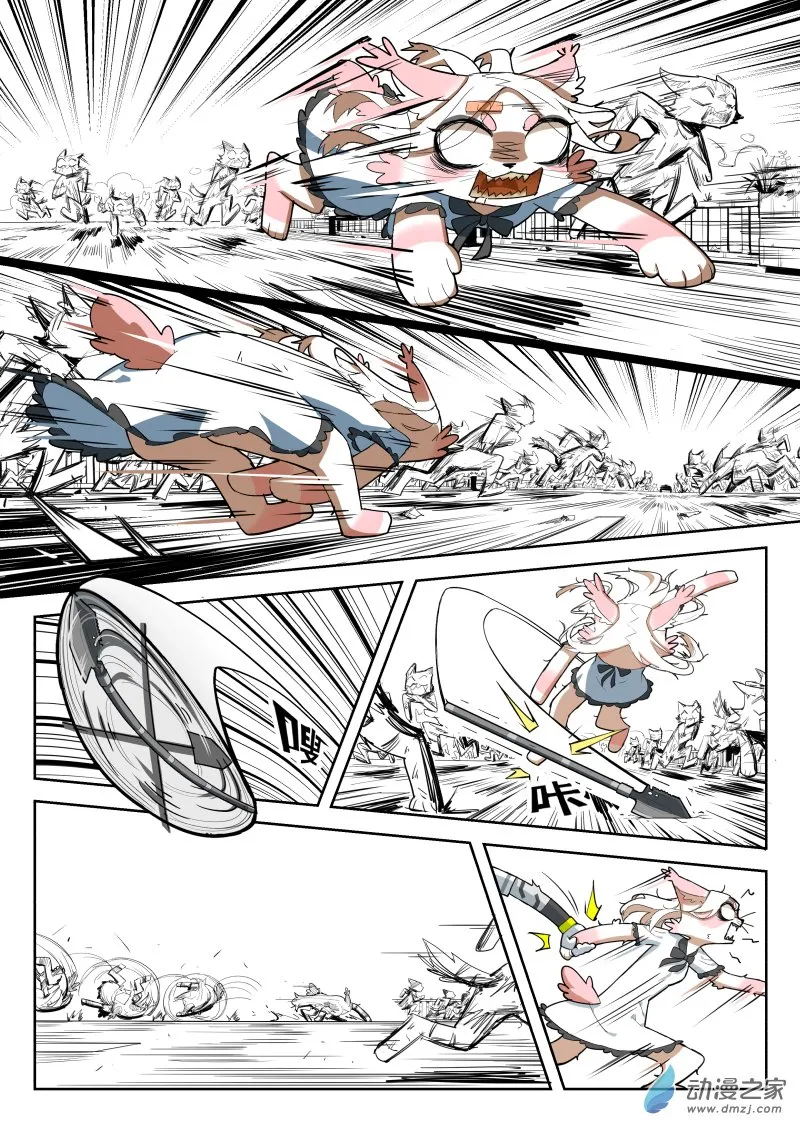 第8页