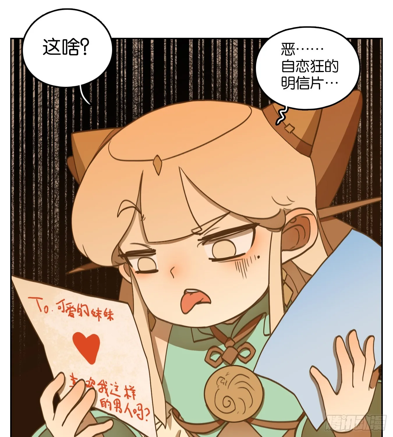 第36页