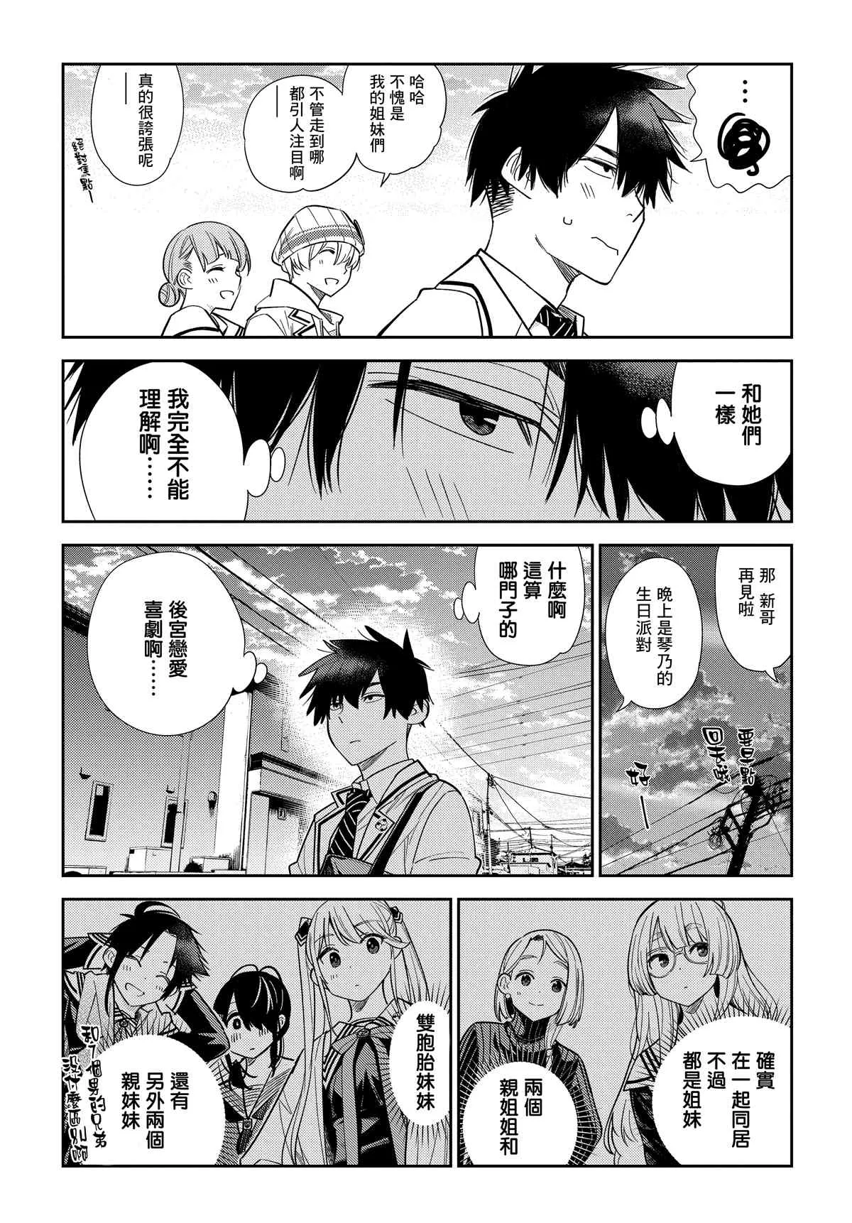 第40页