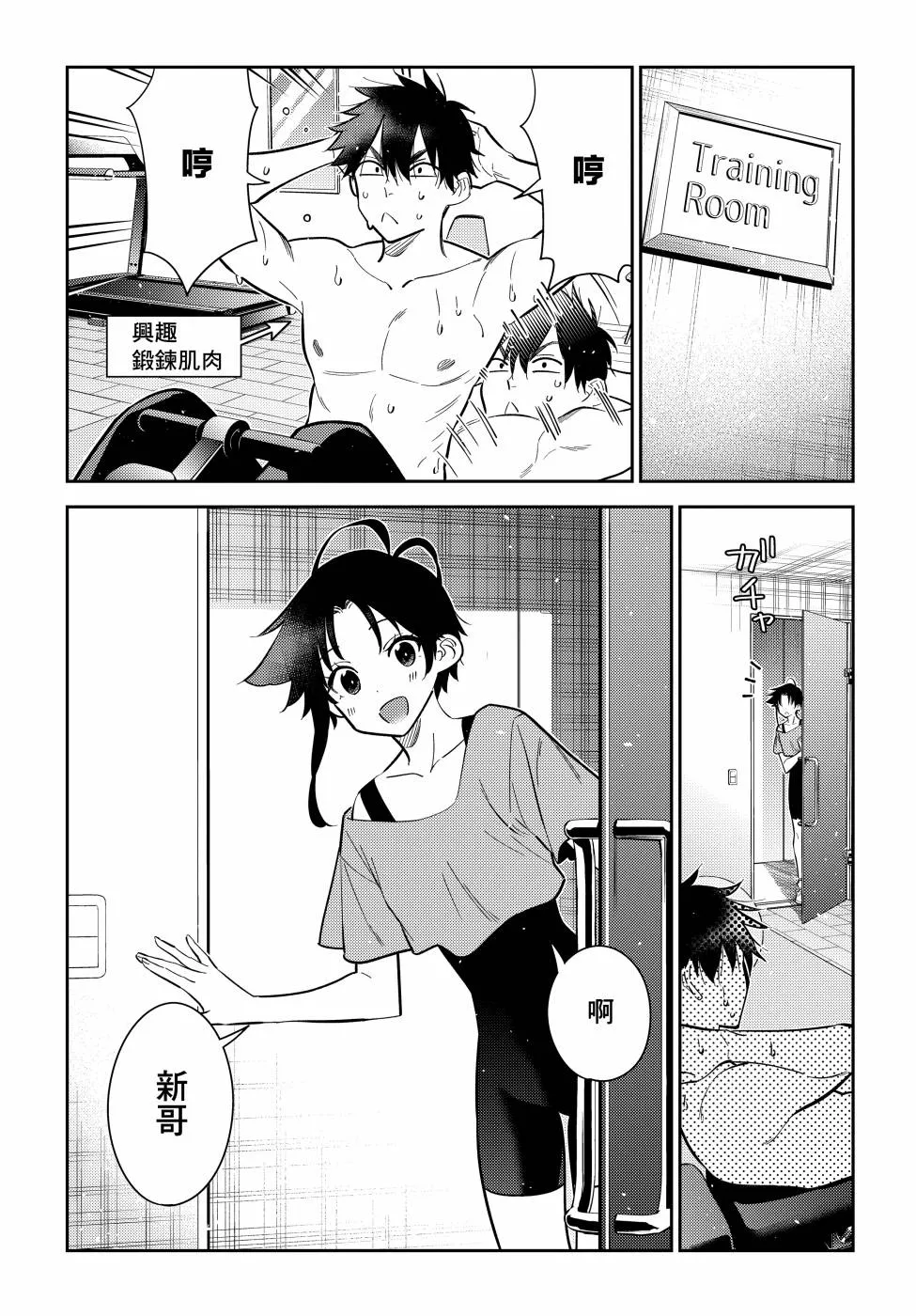 第15页