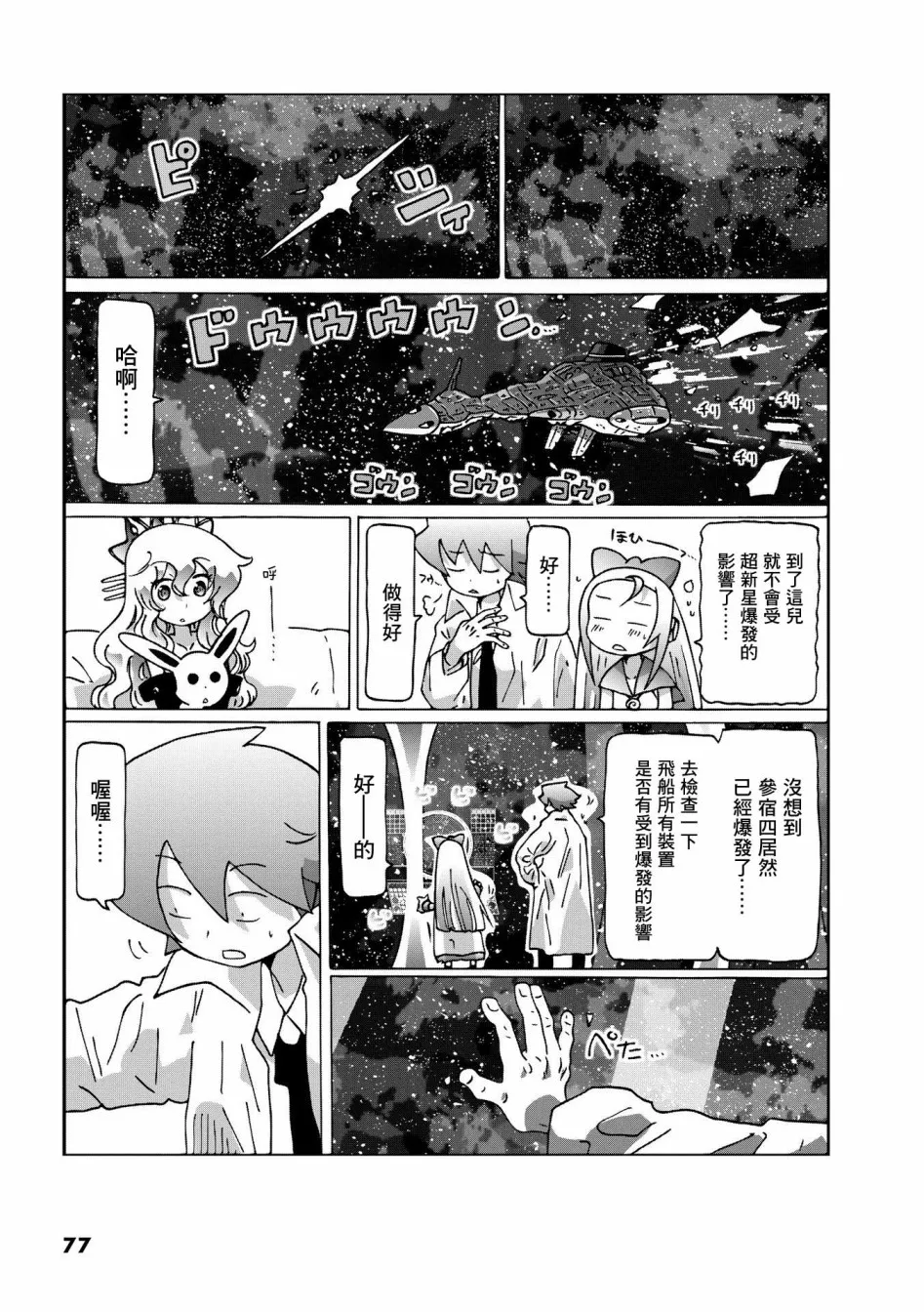 第39页