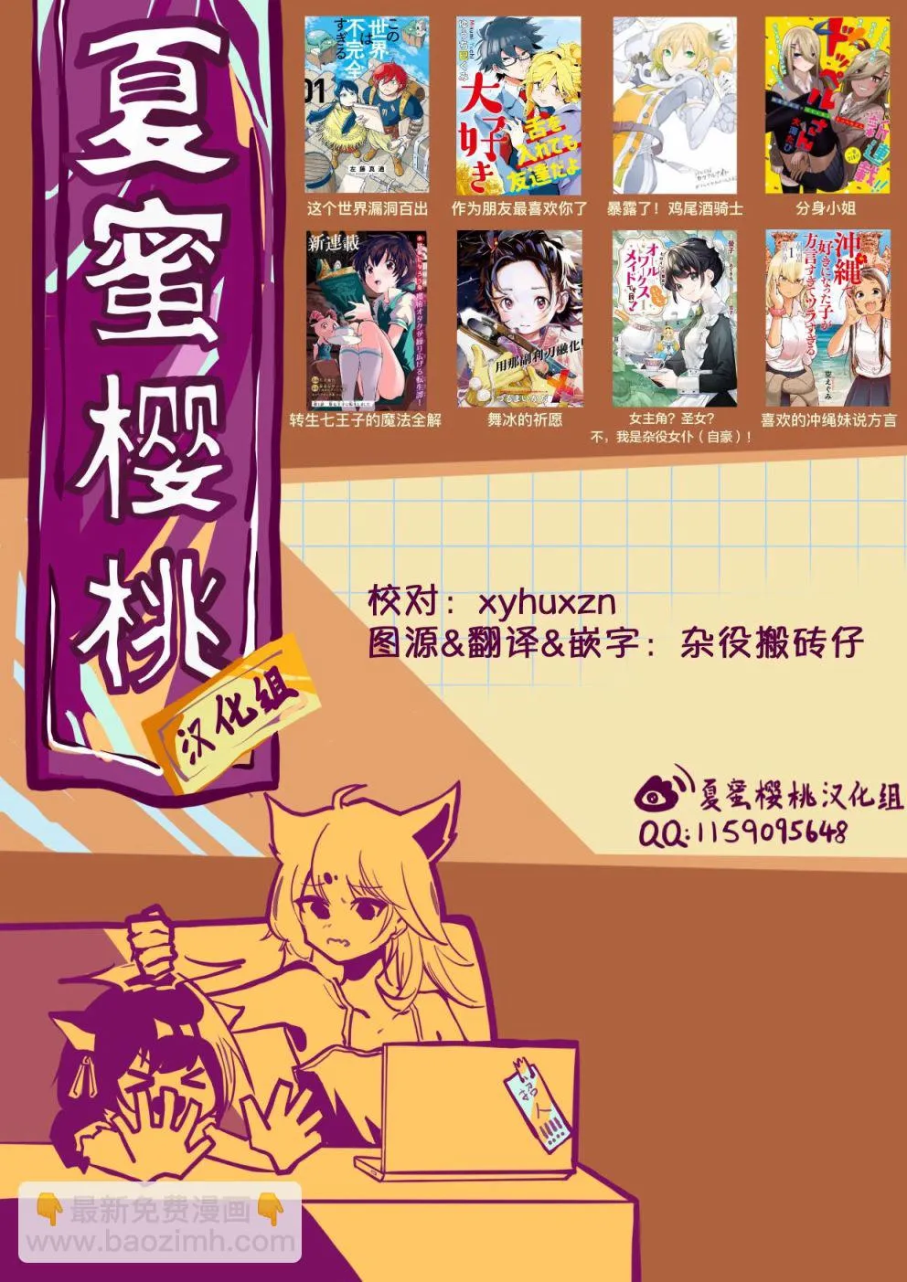 第29页