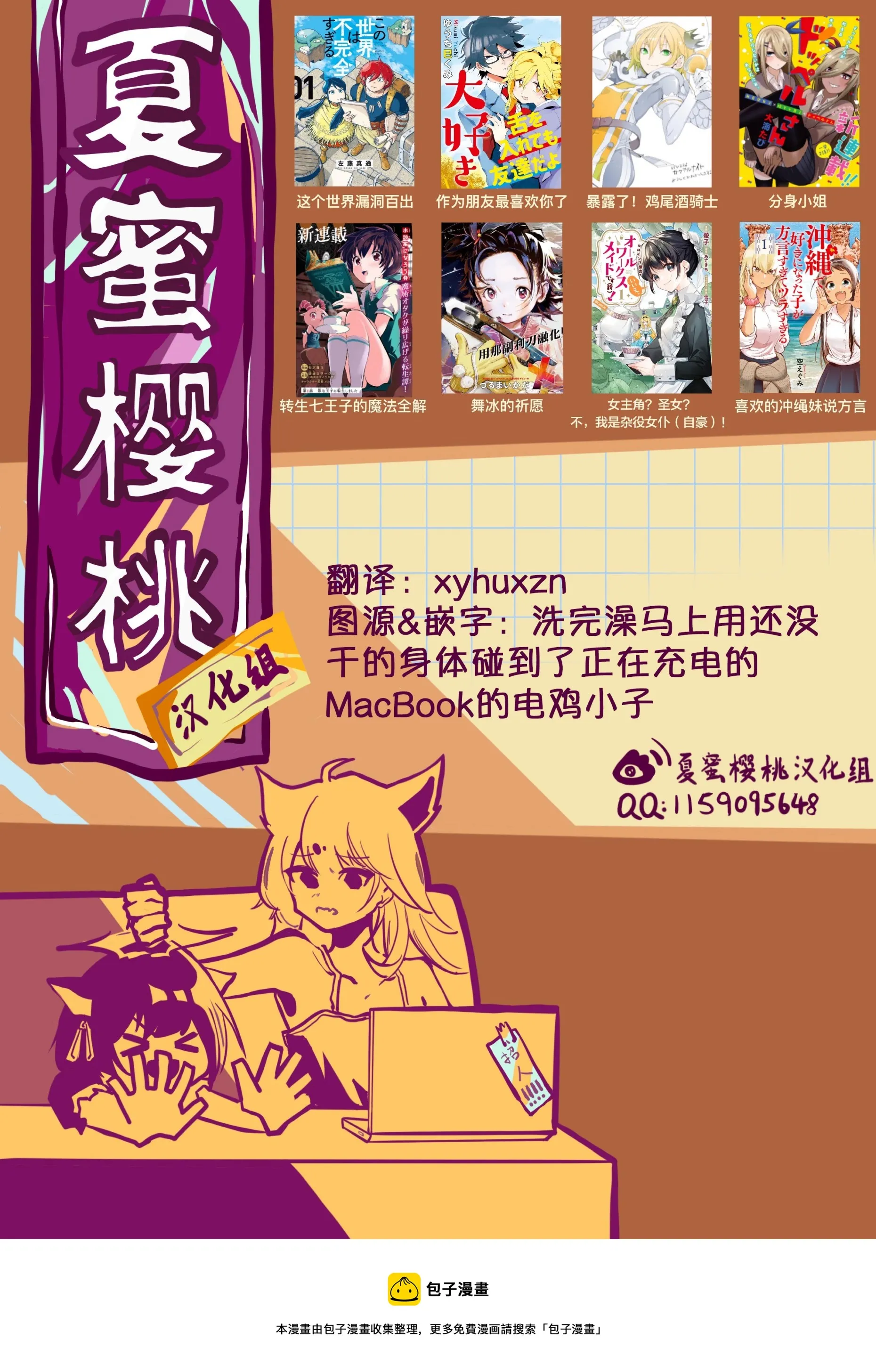 第30页
