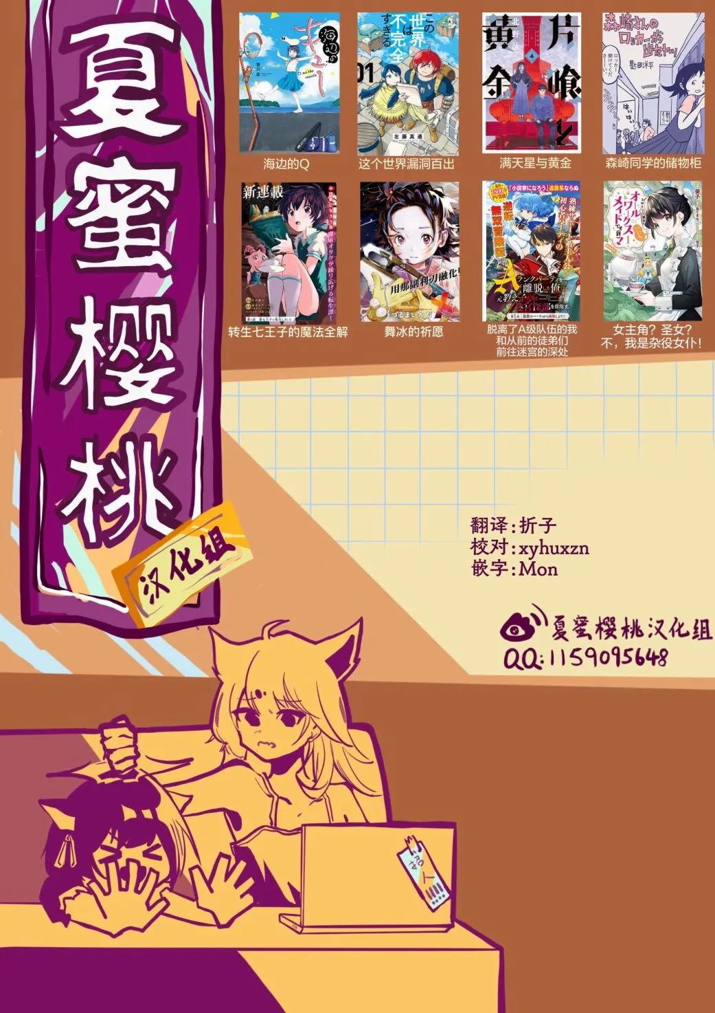 第32页